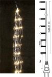 200Led Σταθερά Λαμπάκια Copper (Χταπόδι) 10 Πλοκάμια x 20Led Με Ασημί Καλώδιο Και Θερμό Φωτισμό Με Μετασχηματιστή Ip44 ,(10cm Απόσταση) 2 Μέτρα (Kelvin: 2.500 - 3.000)