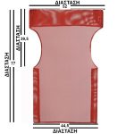 Κόκκινο Μονοκόμματο Πανί Σκηνοθέτη Με Διάτρητο Ύφασμα 1 x 1