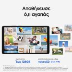 xlarge_20251029161555_samsung_galaxy_tab_a11_4g_8_7_4gb_64gb_gri